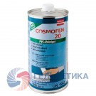 Очиститель Космофен 20 (1000мл) (CL-300.140)
