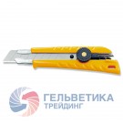 Нож      OLFA 18мм (L-1) с выдвижным лезвием эргономичный