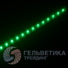 Светодиод.линейка  37,5см зеленый 5084UG-30 QuaLED