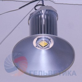 Ангарный светильник "Ангара-150" 150Вт